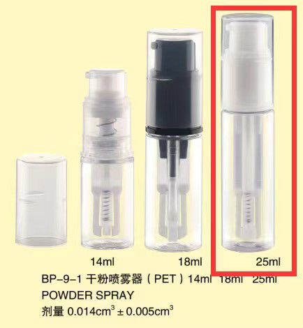 [M0000293] Powder Bottle 18 Ml White Pump Body Natural Color